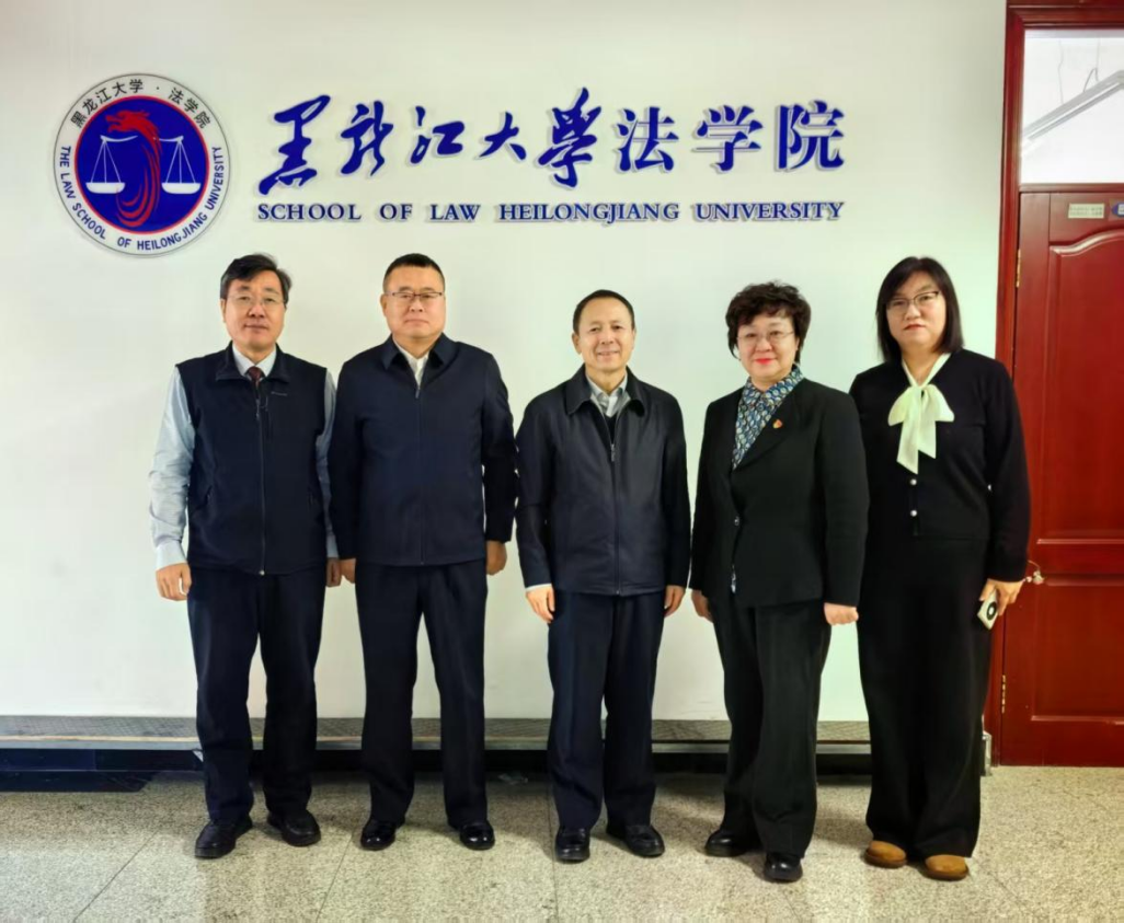 e8体育官网与省监狱工作协会开展合作调研座谈